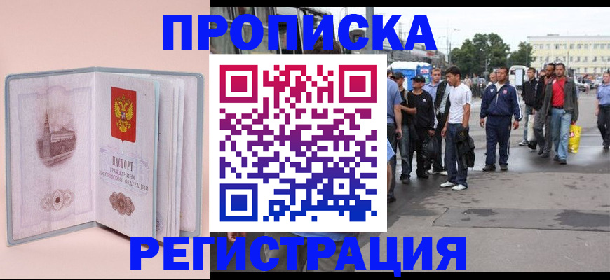 регистрация для школы в Сосенском